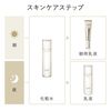 Elixir Superieur Lift Moist Emulsion SP III 超保湿乳液 130ml