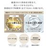 Elixir Superieur Lift Moist Emulsion SP III 超保湿乳液 130ml