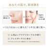 Elixir Superieur Lift Moist Emulsion SP III 超保湿乳液 130ml