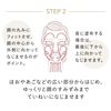 Elixir Superieur Lift Moist Emulsion SP III 超保湿乳液 130ml