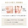Elixir Superieur Lift Moist Emulsion SP I 清爽补充装 110ml