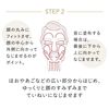Elixir Superieur Lift Moist Emulsion SP I 清爽补充装 110ml
