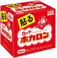 ロッテ ホカロン 貼るカイロ 30個入