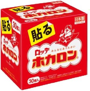 30開羅放在洛特·卡拉倫