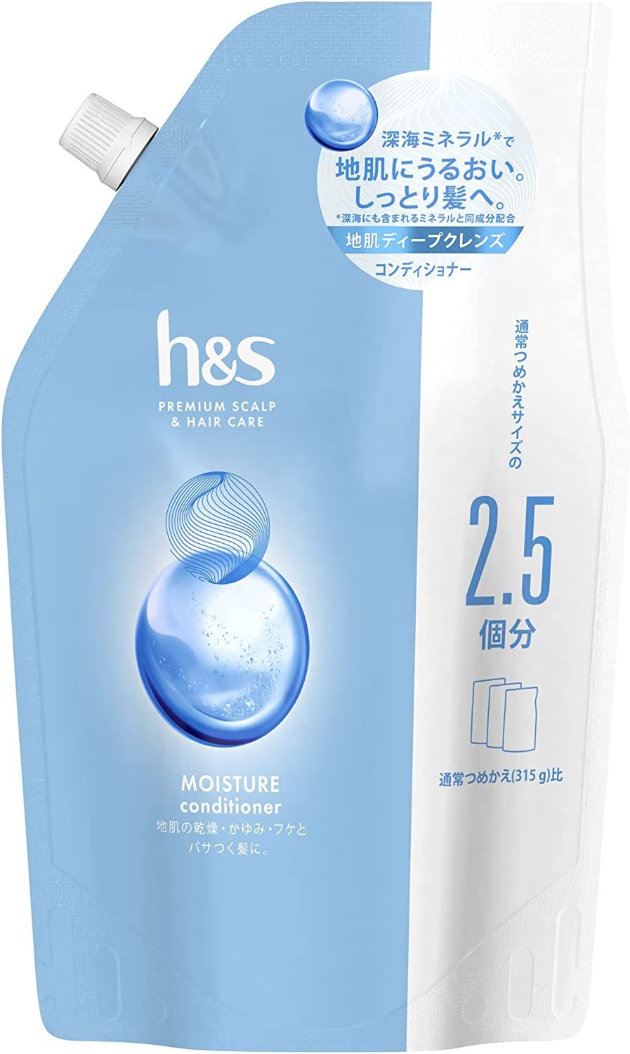 P&G h&s モイスチャー コンディショナー つめかえ特大サイズ 800g