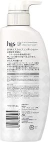 P&G h&s scalp 頭皮護理潤髮乳 按壓瓶 主體 350g