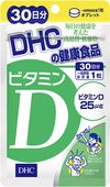 DHC Vitamin D 30-day supply