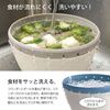 リス ザル ボウル セット S リベラリスタ 電子レンジ対応 日本製