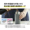 ZOJIRUSHI(조지루시) 스테인리스 텀블러 물병 360ml 미네랄 그린 SM-ZB36-GM 1개