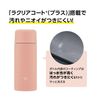 ZOJIRUSHI象印馬克杯水壺 350ml 午夜海軍藍 SM-MA35-AM 1個