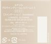 LUNASOL Glowing Seamless Balm EX OC01 Foundation 30g
