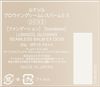 LUNASOL Glowing Seamless Balm EX OC03 Foundation 30g