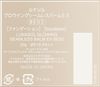 LUNASOL Glowing Seamless Balm EX BE02 Foundation 30g