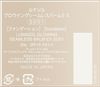 LUNASOL Glowing Seamless Balm EX SO01 Foundation 30g