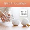 Koizumi Ultrasonic Humidifier White KHM-0319/W 1 unit