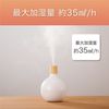 코이즈미 초음파 가습기 화이트 KHM-0319/W 1대