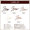Sana Excel Nuanceful Pencil Liner NP02 Chocolate Tokiwa Yakuhin Kogyo