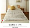 Sugiyama spun SUGIYAMA Electric Hanging Bachelor Washing Blanket NA-023S 100V Made in Japan