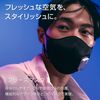 PHILIPS フィリップス ブリーズマスク グレー 電動ファン スポーツマスク acm066/03