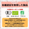ベビービオ オートミール バナナ [月齢6ヵ月～]