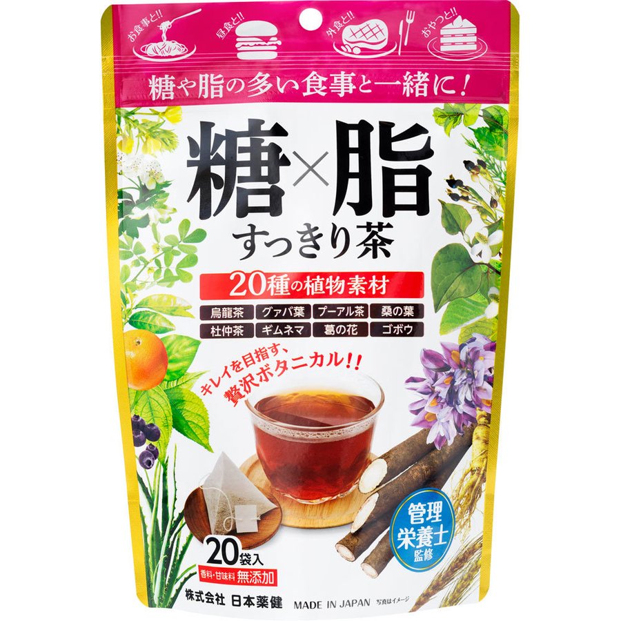 日本药健 20袋Nippon Yakuen Naka茶