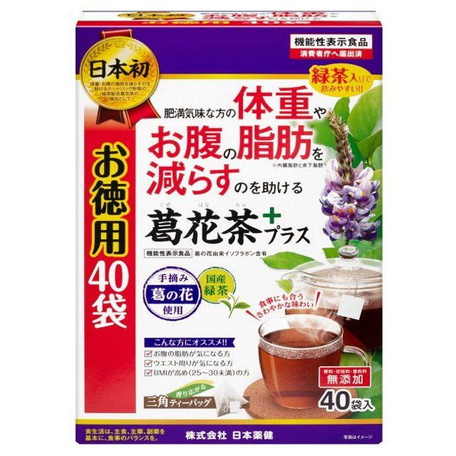 肯日本药品kuzuhana加40袋