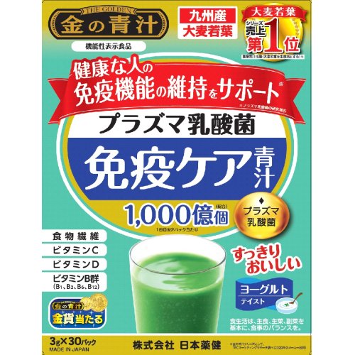 日本药健 Nippon藥物等離子體乳酸菌免疫護理Aojiru 3g x 30袋