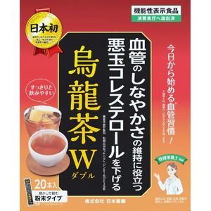 Nippon Pharmaceutical Oolong Tea W 20 병