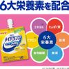 明治 meiji メイバランスソフトJelly ヨーグルト味 125ml [栄養補助食品]