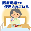 Meiji Mei Balance Soft Jelly Pine Yogurt Flavor 125ml [Dietary Supplement]
