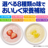 Meiji Mei Balance Soft Jelly Pine Yogurt Flavor 125ml [Dietary Supplement]