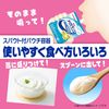 Meiji Mei Balance Soft Jelly Pine Yogurt Flavor 125ml [Dietary Supplement]