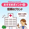 明治 meiji カンタン トロメイク 900g