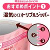 明治 meiji カンタン トロメイク 900g