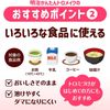 明治 meiji カンタン トロメイク 900g