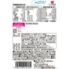 Morinaga Milk One Day's Worth of Iron Jelly Grape & Blueberry