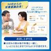 Morinaga Milk Morinaga Protein Life Individually Packaged Type
