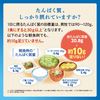 Morinaga Milk Morinaga Protein Life Individually Packaged Type