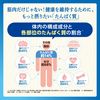 Morinaga Milk Morinaga Protein Life Individually Packaged Type
