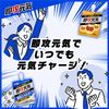 明治 meiji 即攻元気ゼリー エネルギー＆マルチビタミン マスカット風味 180g