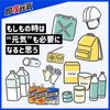 明治 meiji 即攻元気ゼリー エネルギー＆マルチビタミン マスカット風味 180g