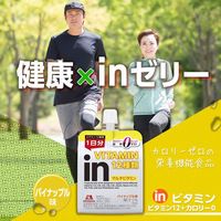 森永果凍複合維生素零卡路里 180g