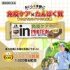 酒吧蛋白布朗尼的Morinaga Seika