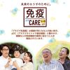 酒吧蛋白布朗尼的Morinaga Seika