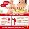 酒吧蛋白布朗尼的Morinaga Seika