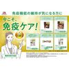 酒吧蛋白布朗尼的Morinaga Seika