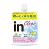 Morinaga & Co. in Jelly Clear Yuzu Lemon Flavor