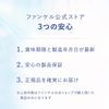 ファンケル FANCL 野菜と乳酸菌とビフィズス菌がとれる青汁 30本入り