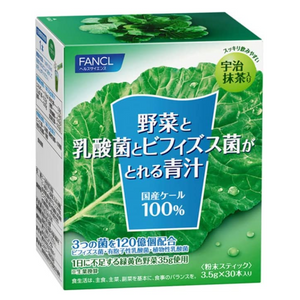 Fancl Fancl 30塊綠汁，可以服用蔬菜，乳酸細菌和雙歧桿菌