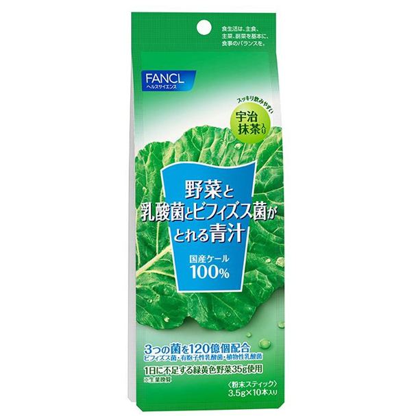 FANCL Fancl Fancl 10綠汁，可以服用蔬菜，乳酸細菌和雙歧桿菌